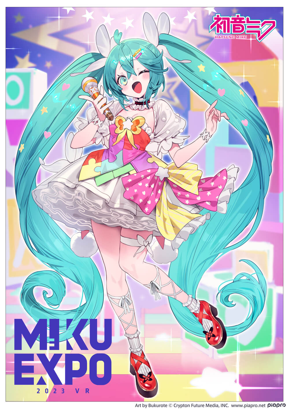 MIKU EXPO 2023 VR メインビジュアル